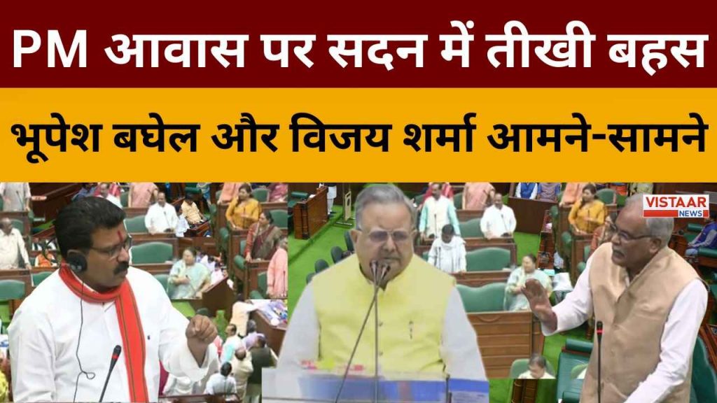 CG Assembly Budget Session