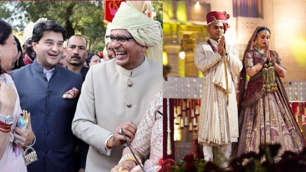 Shivraj Singh Chouhan's Son kartikeya Wedding in jodhpur.