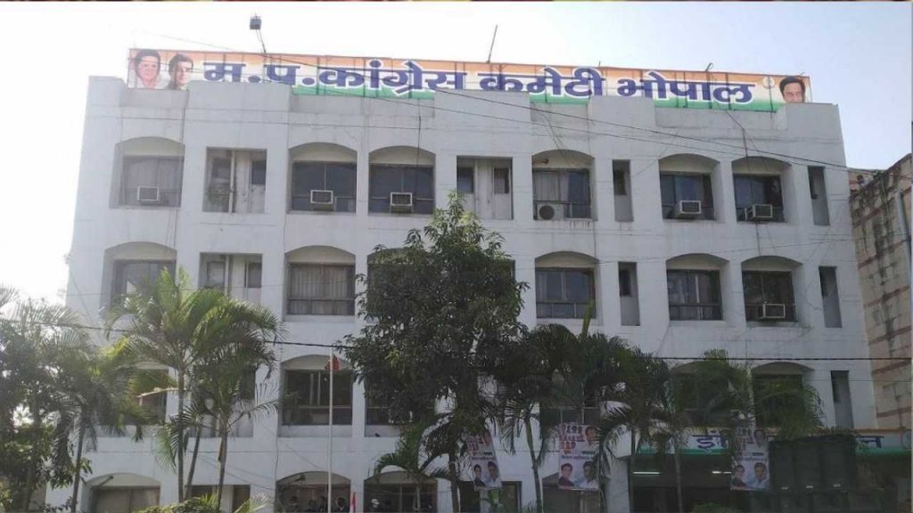 Congress will build a new headquarters in Madhya Pradesh.