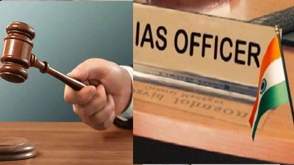 Madhya Pradesh High Court constantly reprimanding IAS