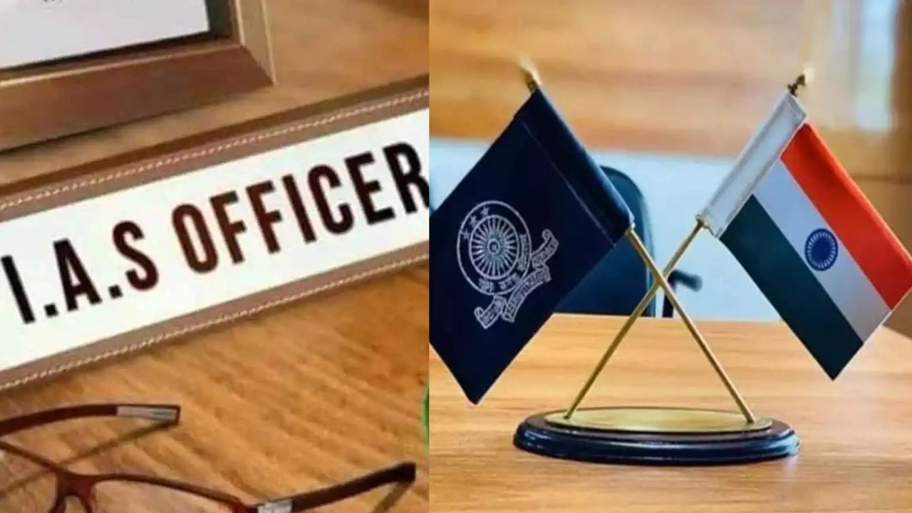 Chhattisgarh Cadre 4 IAS Officers Deputation In Central