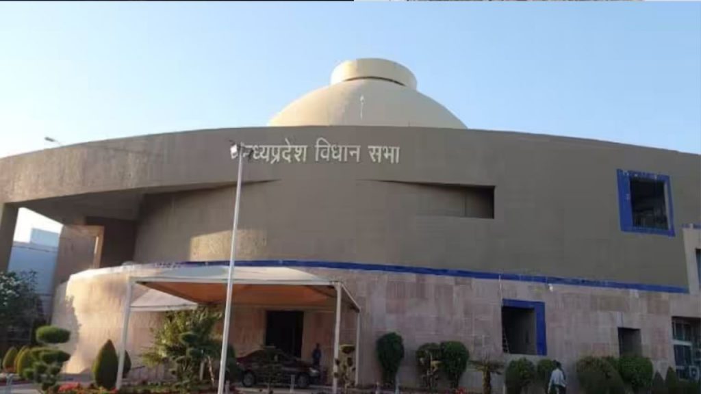 Madhya Pradesh Legislative Assembly