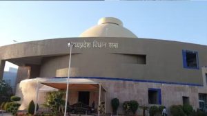 Budget session of Madhya Pradesh Legislative Assembly begins today