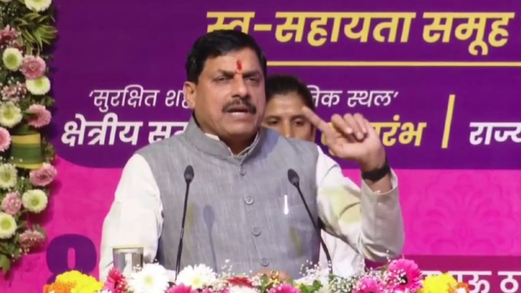 CM Mohan Yadav said- Those who convert will be given death penalty