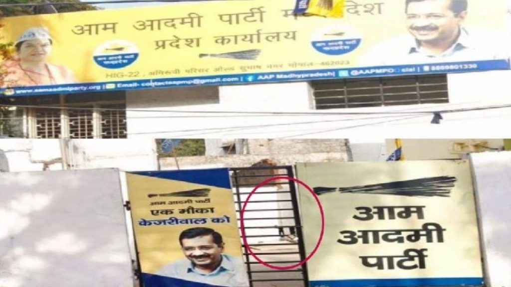 Landlord locks AAP office after not paying rent for 3 months