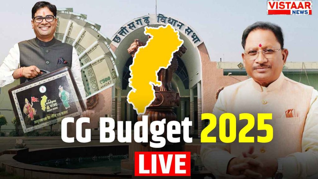 cg_budget_live_updates
