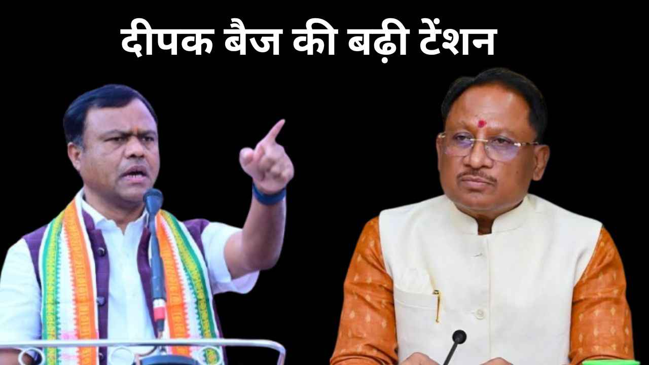 deepak_baij_cm_letter