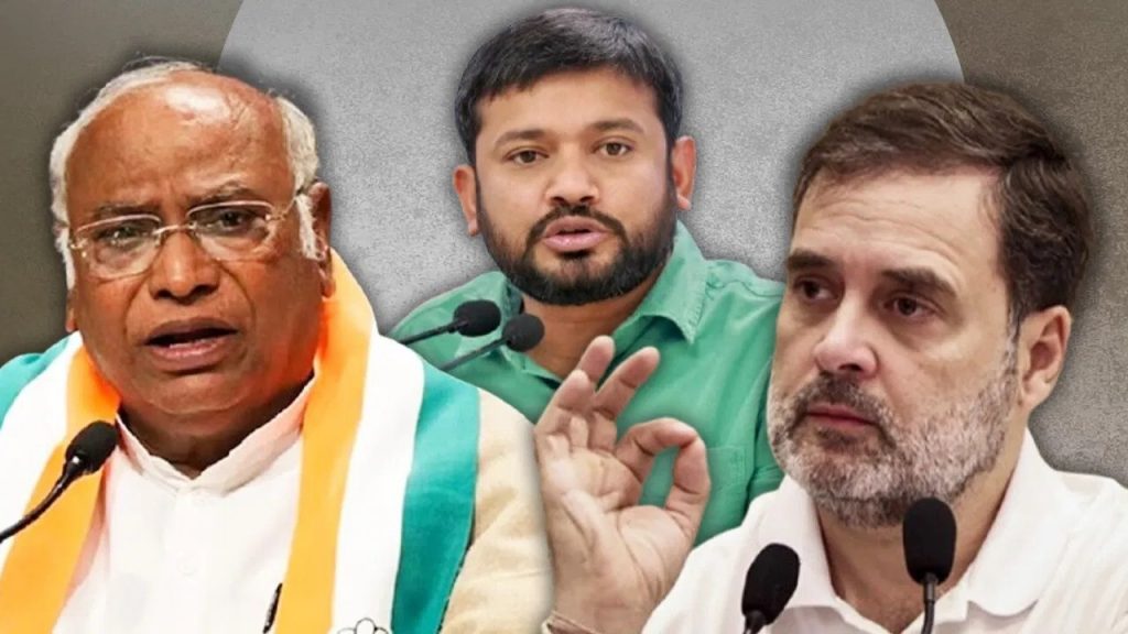 राहुल गांधी, कन्हैया कुमार और मल्लिकार्जुन खड़गे