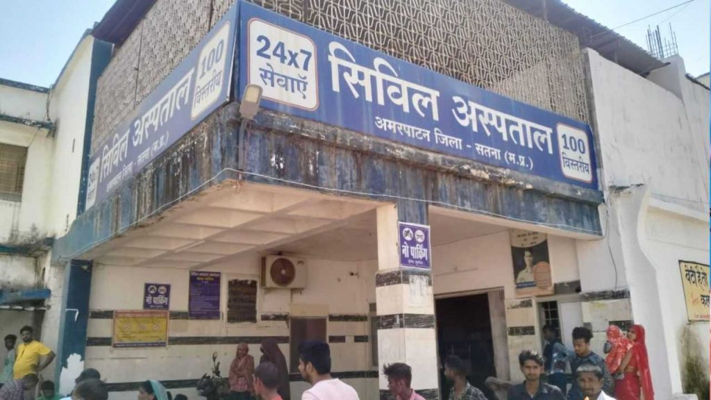 3 people including 2 children died after drowning in a pond In Maihar.