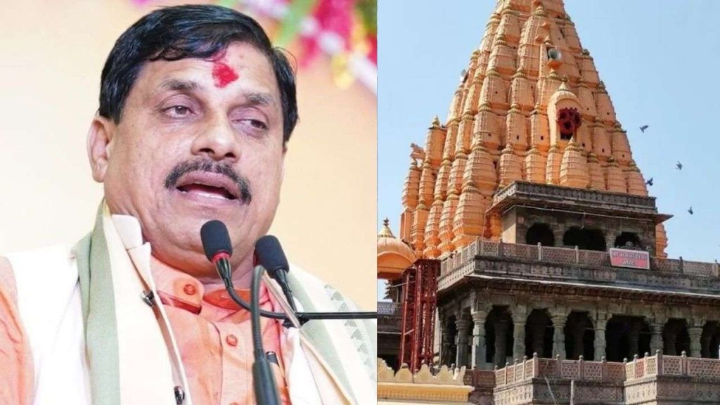 CM Mohan Yadav 5 big gifts on Holi.