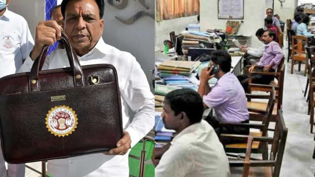 Allowances of Madhya Pradesh government employees will be revised from April 1, 2025