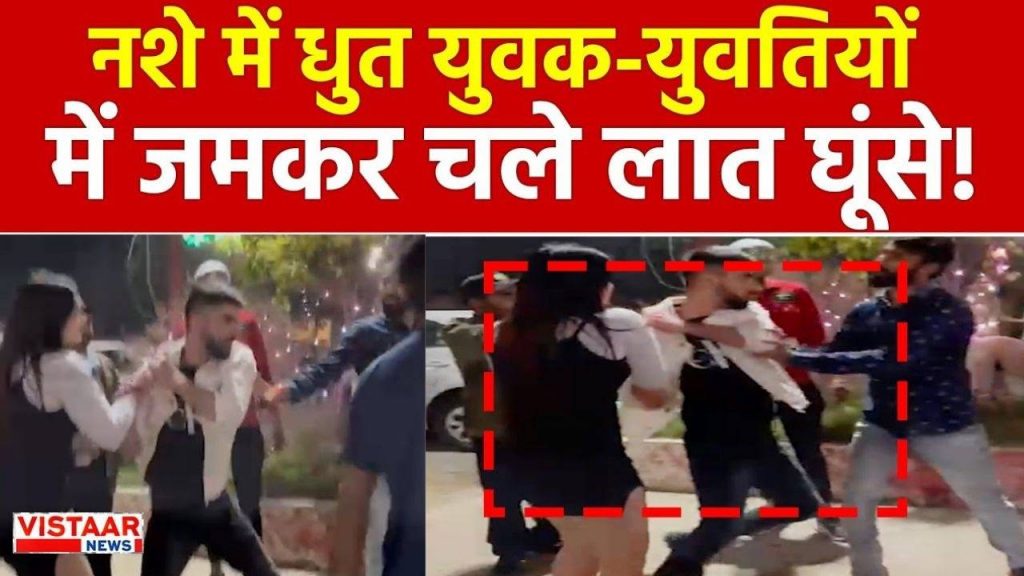 The video of the fight in Indore is going viral