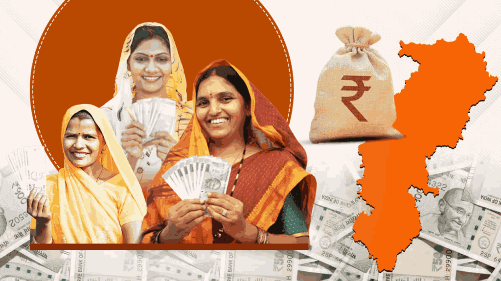 mahtari_vandan_yojana