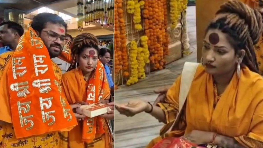Bhajan singer Shahnaz Akhtar visited Baba Mahakal
