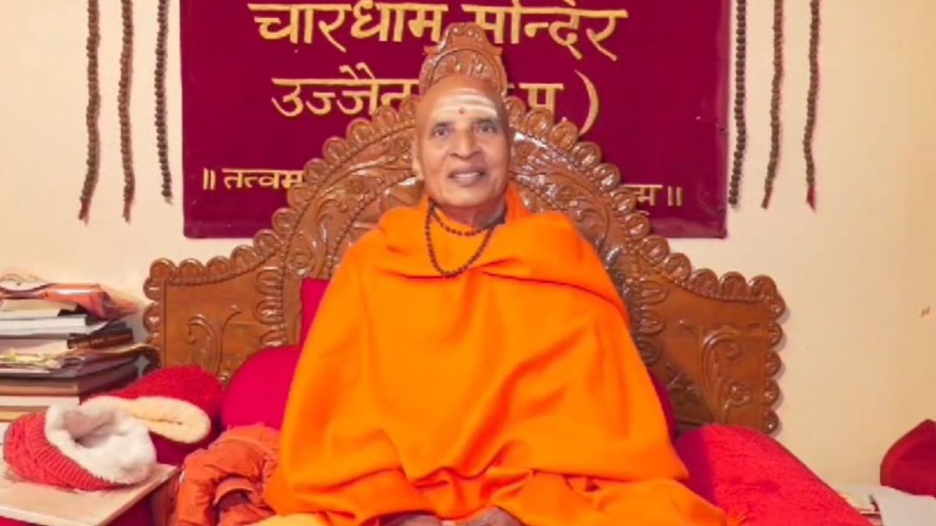 Case filed against Shanti Swaroopanand on charges of fraud in Ujjain