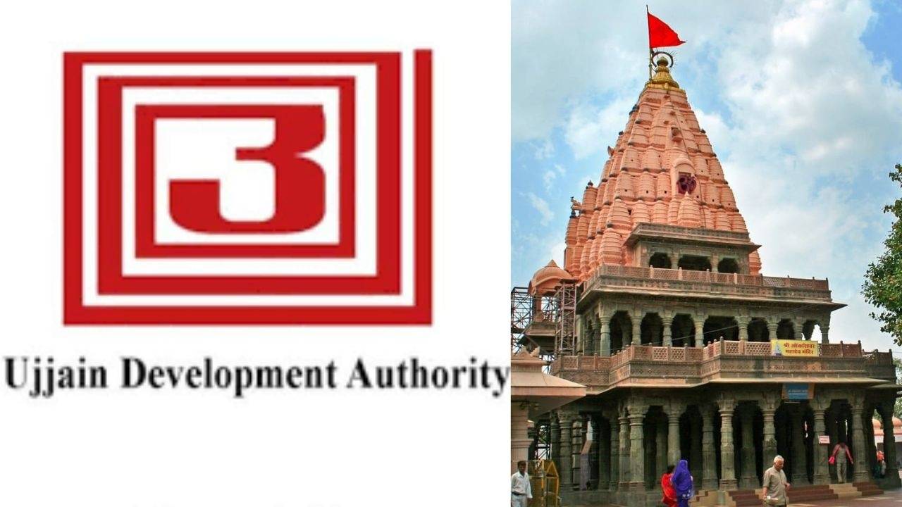 UDA registered 45 bigha land of Mahakal temple in its name