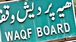 Waqf Board