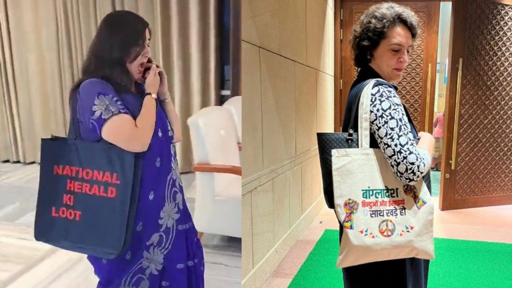 BJP MP Bansuri Swaraj