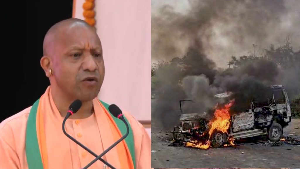CM Yogi on Murshidabad Violence