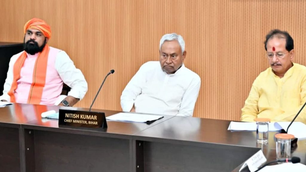 Nitish Cabinet Meeting