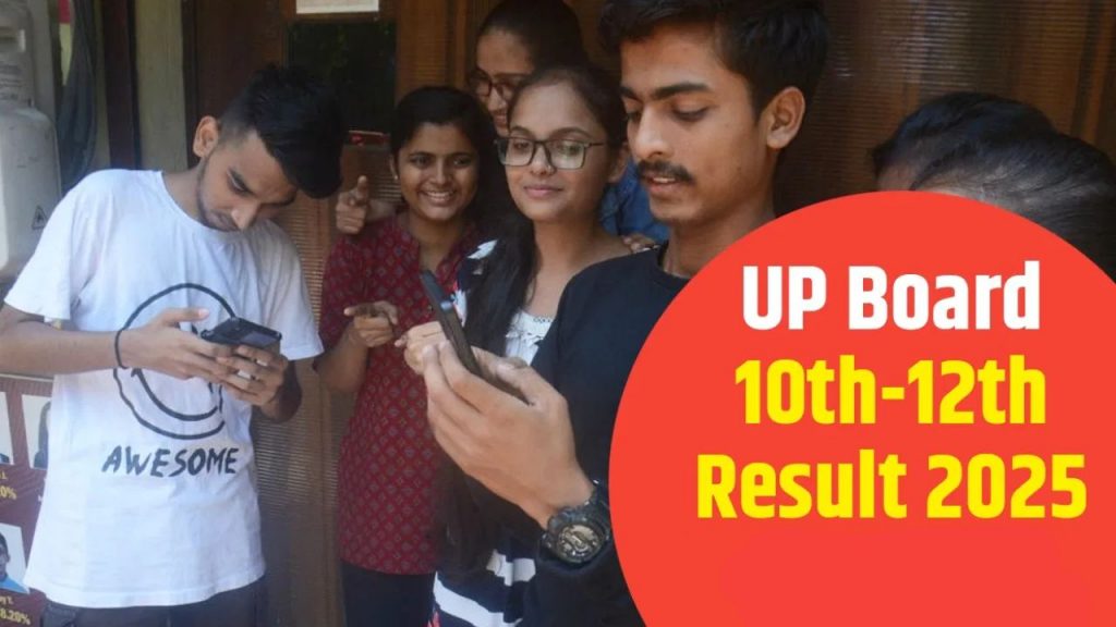 UP Board Result 2025
