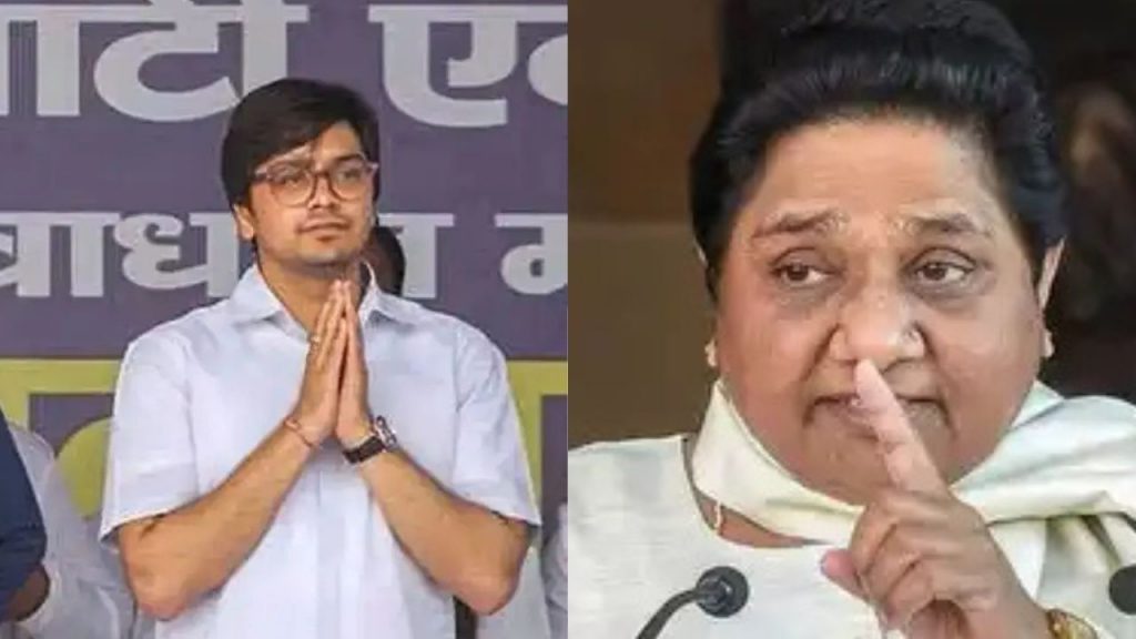 Akash Anand and Mayawati