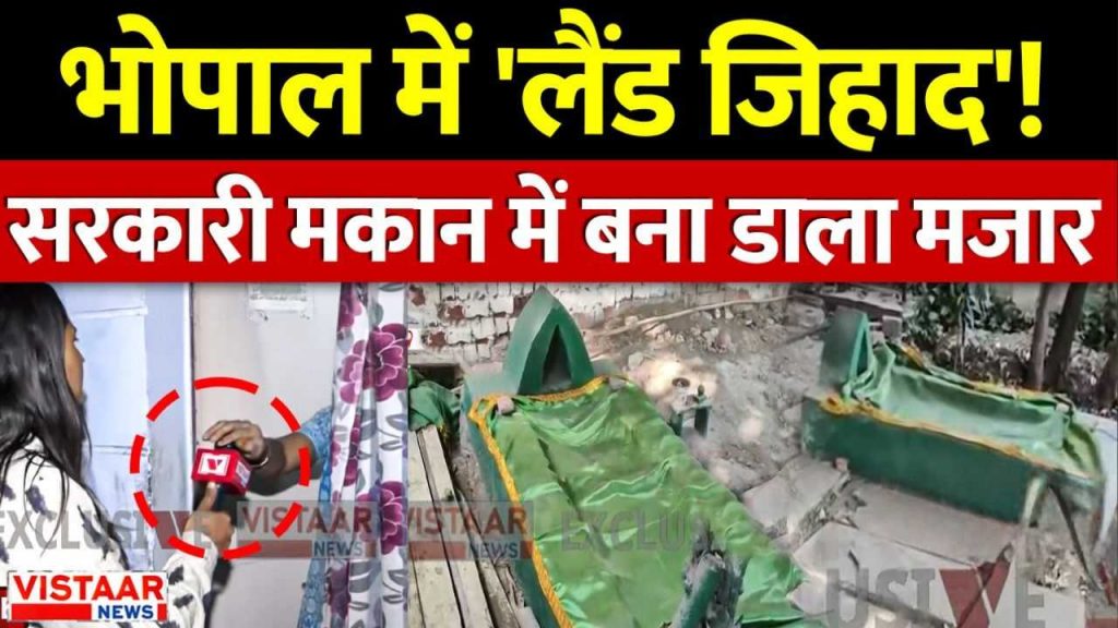 Illegal construction of a mausoleum on government land.