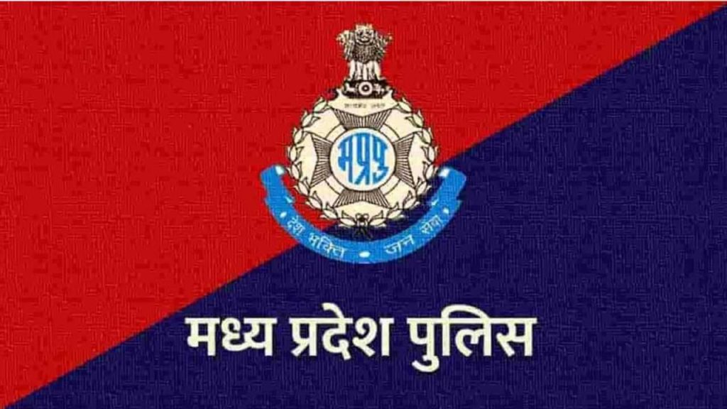 MP Police(File Image)