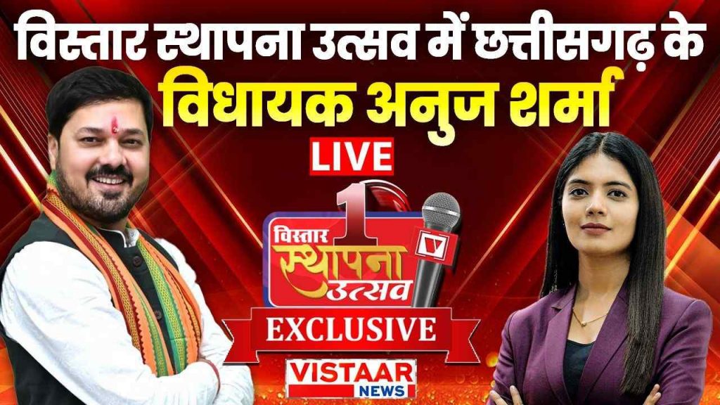 MLA Anuj Sharma participated in the expansion foundation celebration.