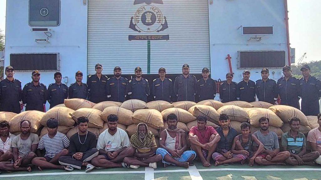 The Indian Coast Guard has arrested 14 accused along with a huge consignment.