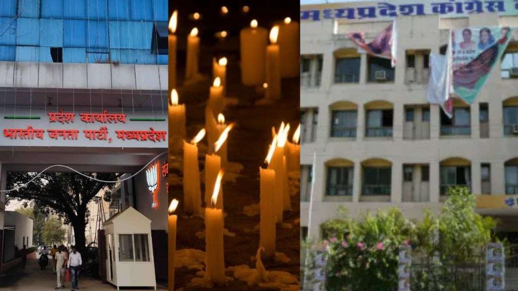 pahalgam terror attack BJP postponed all its organizational programs