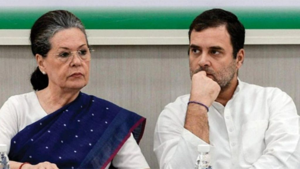 National Herald Case