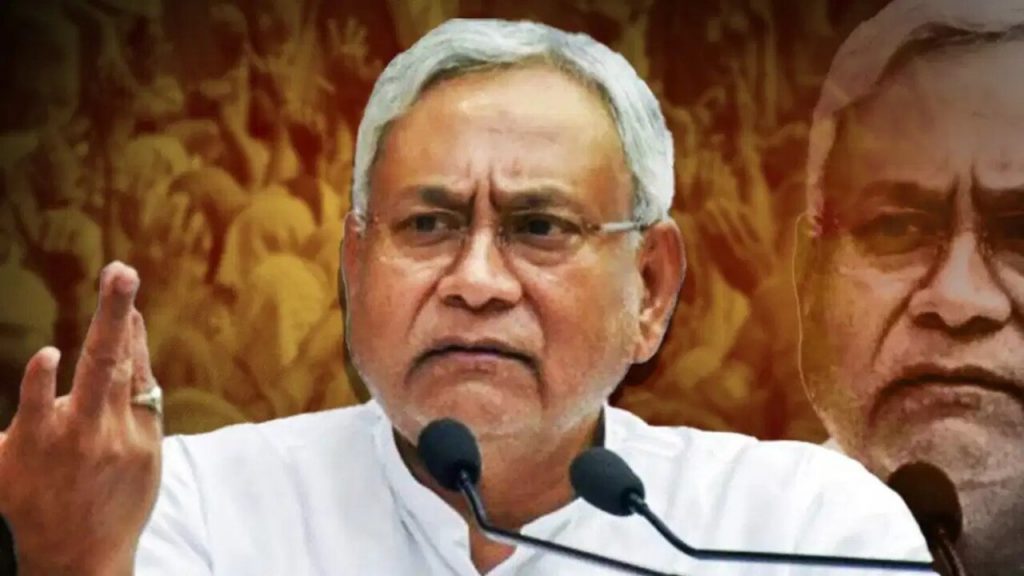 Bihar Politics