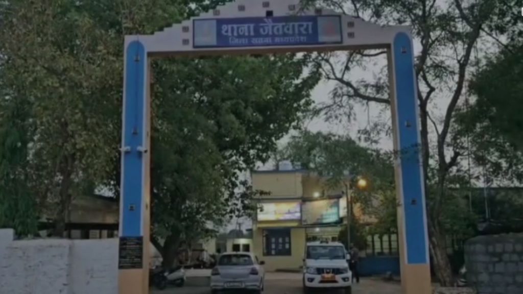 Satna: Miscreant opens fire on head constable in Jaitwara police station