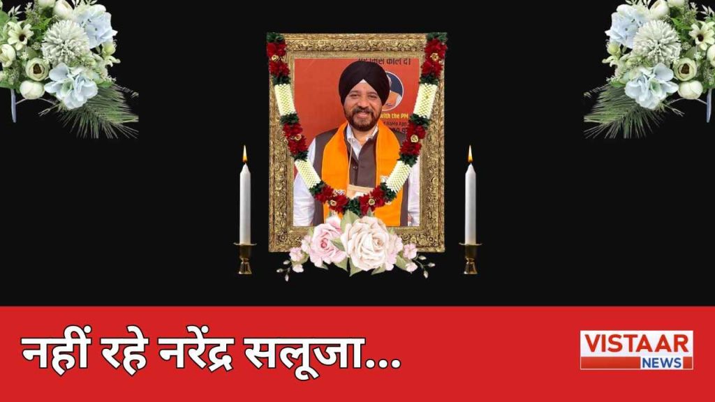 narendra_saluja_died
