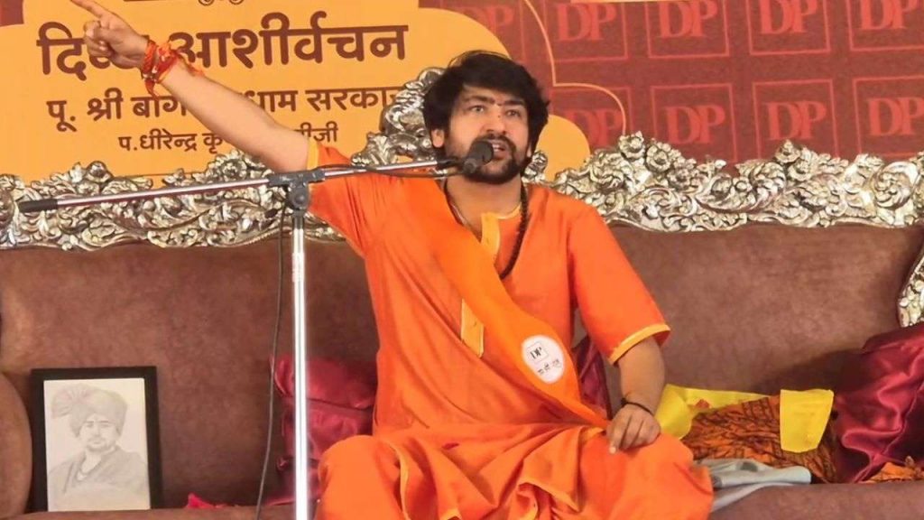 Ratlam: Baba Bageshwar spoke on Bengal violence