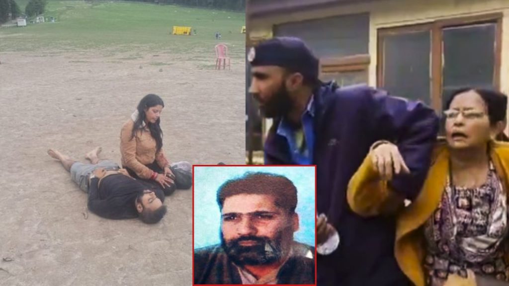 pahalgam terror attack