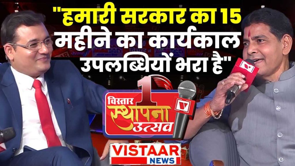 Revenue Minister Tankaram Verma participated in the program of Vistaar Sthapana Utsav