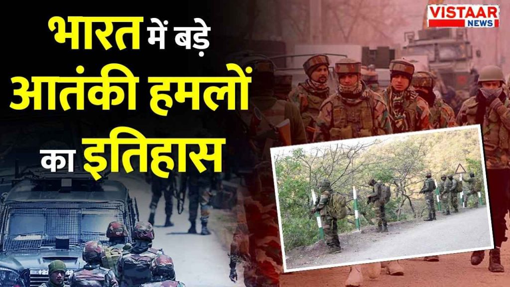 terror_attack_history