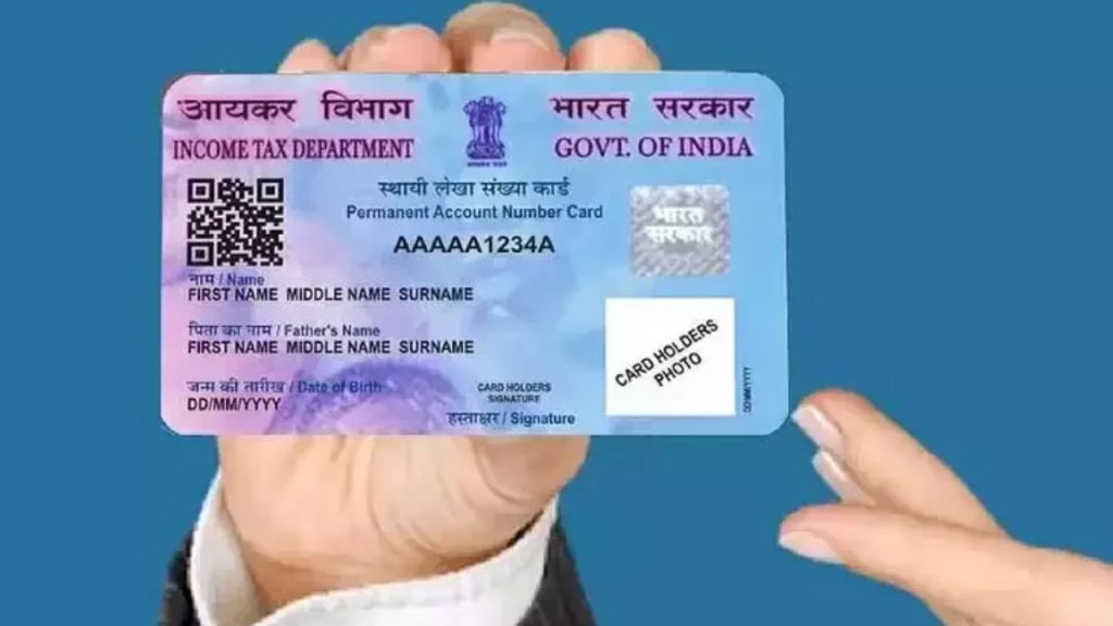 Pan Card