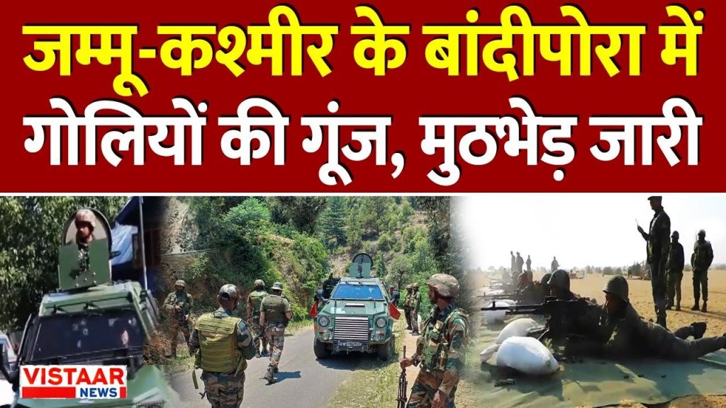 udhampur_encounter