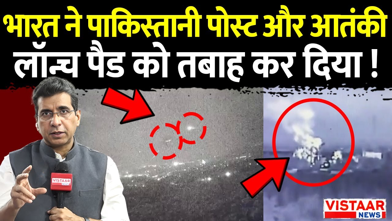 India Strike on Pakistan