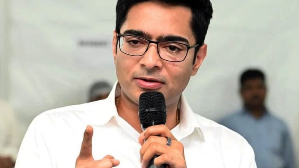 Abhishek Banerjee