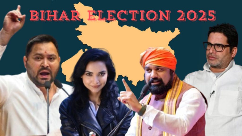Bihar Election 2025