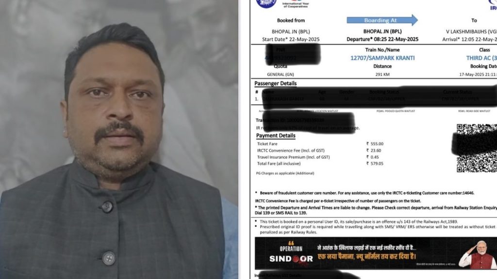 Congress targeted PM Narendra Modi for having Operation Sindoor advertisement on railway ticket with his photo