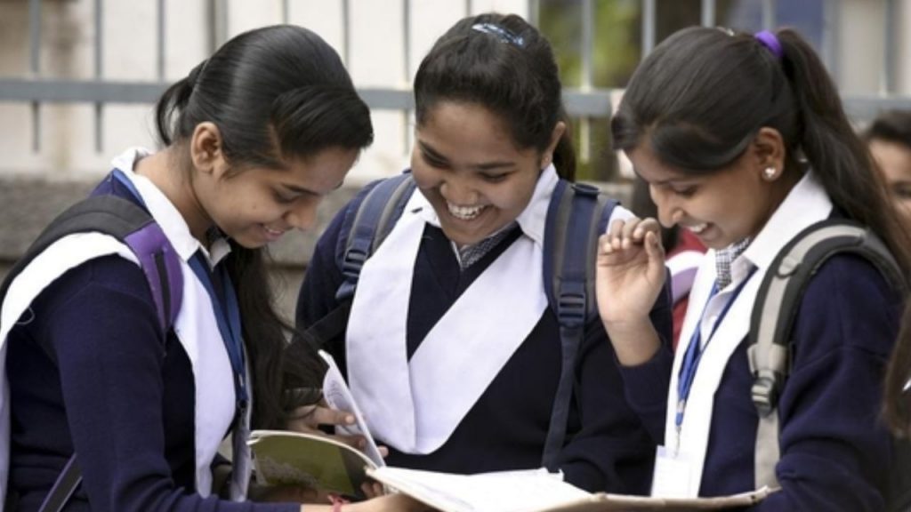 MP Board 12th Result