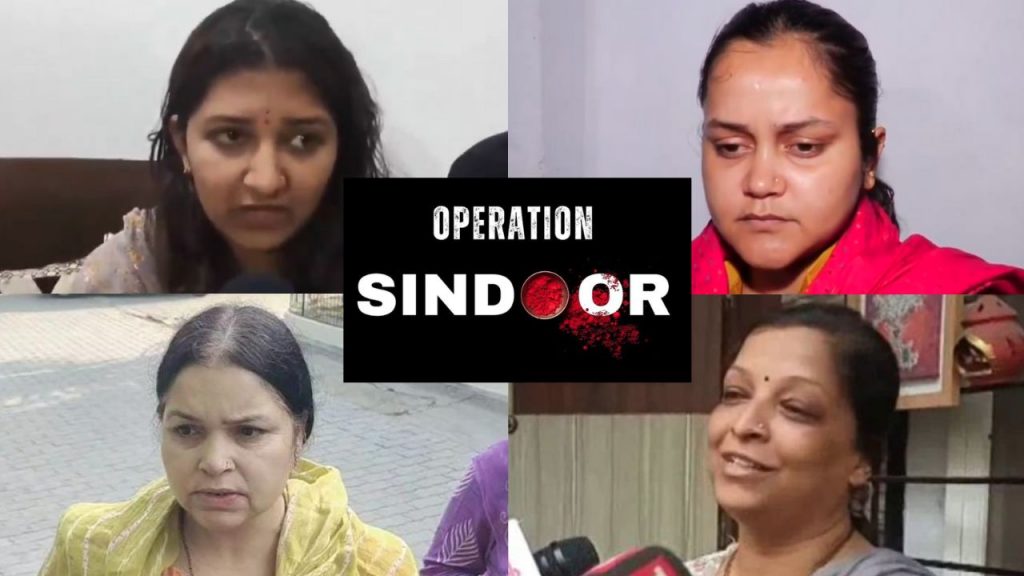 Operation Sindoor