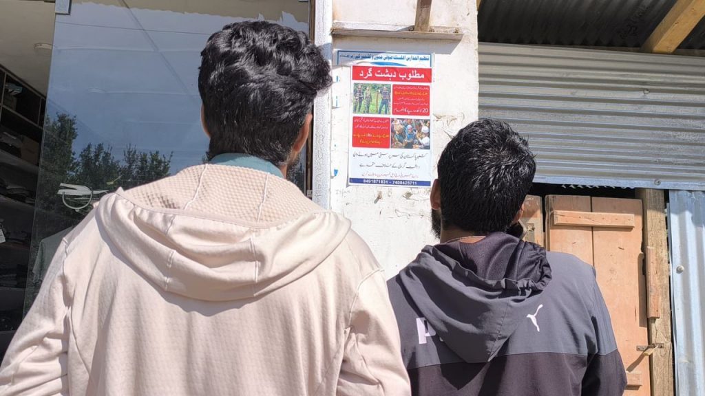 Pahalgam Terror Attack