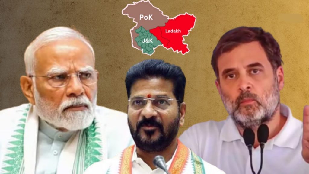 Revanth Reddy on PM Modi