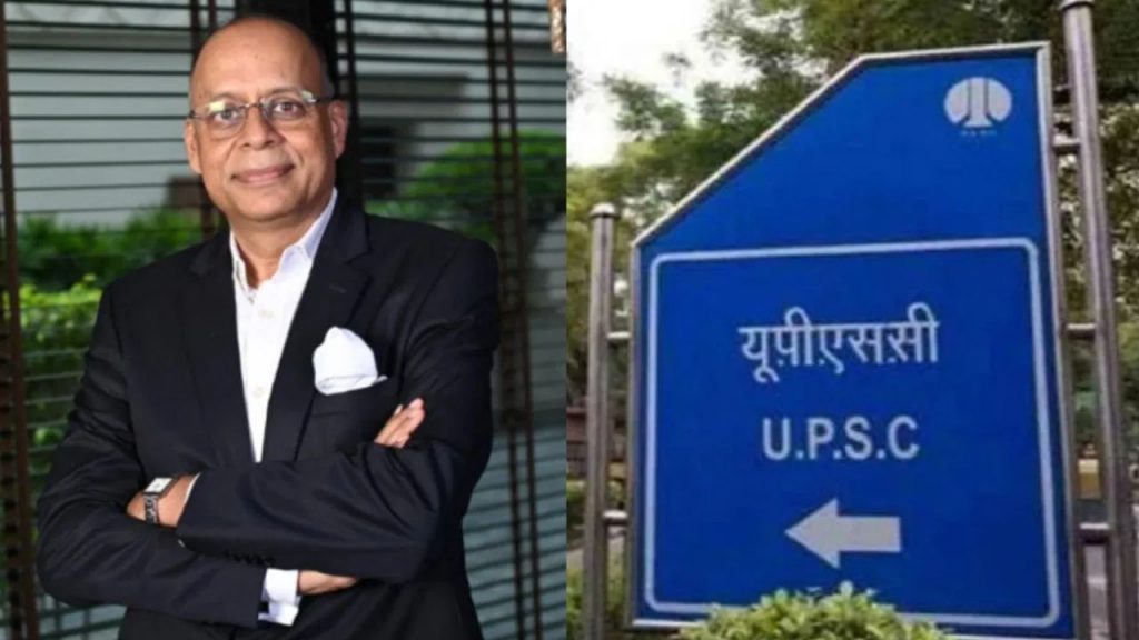 UPSC Chairman Ajay Kumar